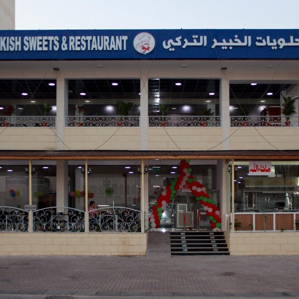 al khabeer turkish restuarant