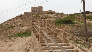 Burj Al Askar