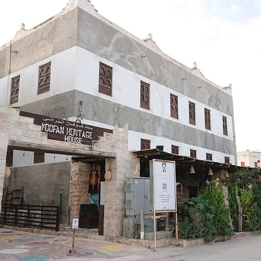 Koofan Heritage House (very old traditional house in dhofar)