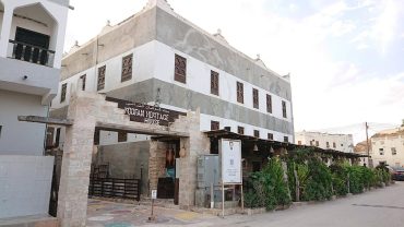 Koofan Heritage House (very old traditional house in dhofar)