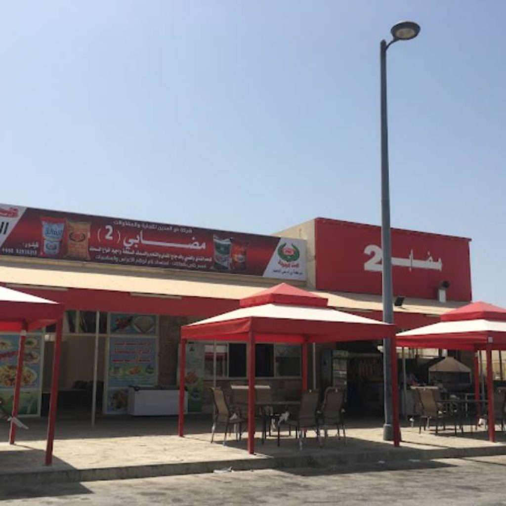 Abu Waseem Restaurant