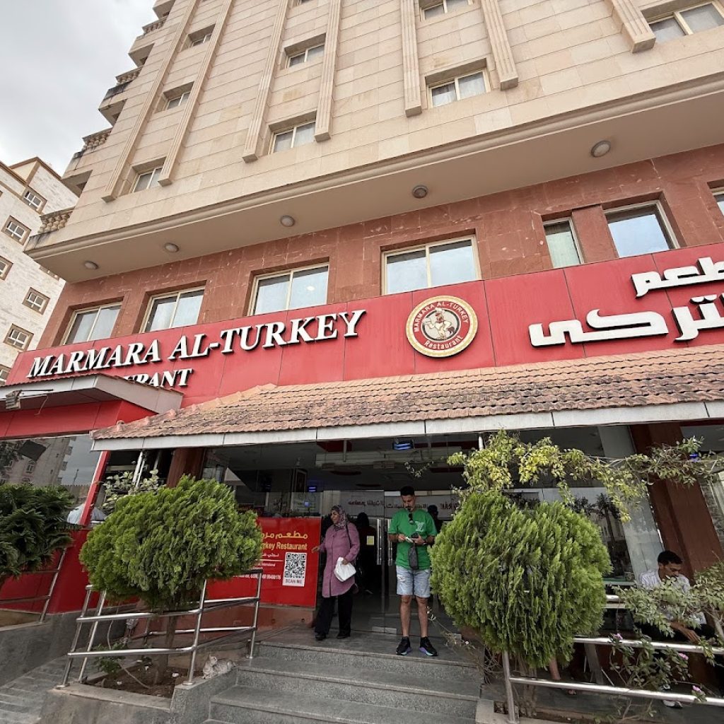 marmara al turkey restaurant