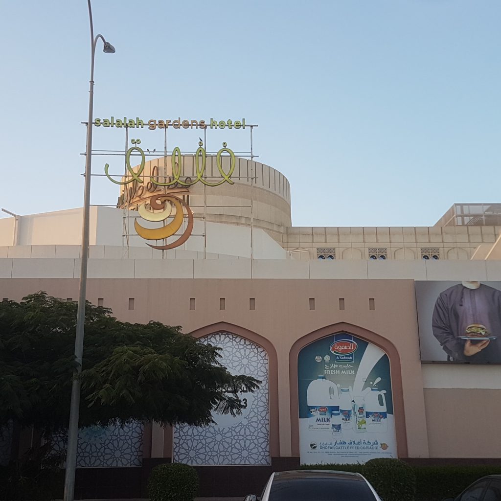 Salalah Gardens Mall